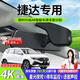 晉御滋適用捷達行車(chē)記錄儀高清原廠(chǎng)免走線(xiàn)專(zhuān)用大眾捷達VS5 VA3 VS7 VA7 【單錄1080P】標清鏡頭+64G內存卡 大眾捷達原車(chē)隱藏式前后雙錄鏡頭專(zhuān)用