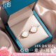 花影（HUAYING）輕奢18K金鉆石耳釘女生一貝子彩金耳飾品七夕情人節(jié)生日禮物女友 [彩金+鉆石]一輩子耳釘+禮盒
