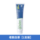 安利正品Amway安利牙膏美白去黃口臭多效白茶含氟麗齒健口氣清新口臭 體驗裝（老款白茶）一支