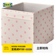 宜家（IKEA）REGNBROMS林隆思收納盒儲物盒玩具收納兒童房家用學(xué)生宿舍粉紅色33x38x33cm