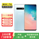 三星 Galaxy S10+  安卓智能屏下指紋雙卡雙待 國行 二手手機 顏色隨機發(fā)貨 8G+512G