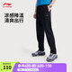 李寧衛褲男子秋冬運動(dòng)褲純色百搭舒適簡(jiǎn)約寬松休閑跑步男褲健身長(cháng)褲 【25新款升級】直筒黑727-1 XL