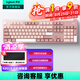 羅技（Logitech）K865無線機(jī)械鍵盤 藍(lán)牙鍵盤紅軸鍵盤 辦公游戲電競(jìng)鍵盤雙模鍵盤 家用全尺寸104鍵 三設(shè)備連接 TTC紅軸-茱萸粉