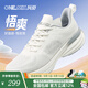 ONEMIX玩覓悟爽夏季跑步鞋男女運動(dòng)網(wǎng)面輕便高回彈減震透氣鞋爽跑運動(dòng)鞋 陽(yáng)春白 38