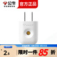 公牛（BULL）開關(guān)插座二腳三腳插頭10A2腳3腳摔不爛系列耐用電源插頭插座無線自行接線插頭 二腳10A插頭