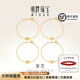 明牌珠寶教師節(jié)禮物 足金黃金時(shí)尚浪漫星戀手鏈女劉濤同款工費(fèi)150 約17+2厘米 星星AFK0038 約3.04克