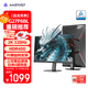 AMZFAST 27英寸 2K 疾速320Hz FastIPS顯示器 硬件低藍光 HDR400升降旋轉 電競辦公游戲屏幕 迅龍G27F6BL