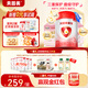 貝因美大國品牌愛加12-36月幼兒奶粉3段800g*6 免疫成長奶粉含乳鐵蛋白