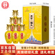 永豐牌北京二鍋頭 恭喜G90 清香型白酒 42度 500ml*6瓶 整箱 高端禮盒酒