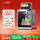 創(chuàng  )想三維3D打印機 K2 PLUS 高清全自動(dòng)高速創(chuàng  )意家用辦公創(chuàng  )客教育企業(yè)專(zhuān)業(yè)FDM大尺寸立體模型彩色打印 K2 Plus Combo（含主機+CFS多色） 大陸版