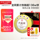 大益TAETEA茶葉普洱茶餅茶 金針白蓮熟茶357g*7餅2201批次 中華老字號