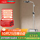 漢斯格雅（Hansgrohe）沛適飛260單速恒溫浴室淋浴管花灑 置物臺帶下出水鍍鉻24231007