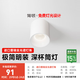 簡頓 普瑞護眼明裝筒燈客廳臥室餐廳全光譜防眩免開孔吸頂筒燈 明裝筒燈-啞白杯-10w-4000k