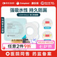 康樂保Brava造口防漏圈防漏膏 造口袋底盤防漏貼環(huán) 升級款12035 2.5mm
