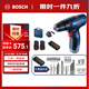 博世（BOSCH）電鉆鉆墻打孔多功能家用螺絲刀GSB120雙電12V鋰電+小黑盒附件箱