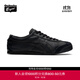 Onitsuka Tiger鬼塚虎百搭舒適輕便運(yùn)動休閑鞋子男女鞋低幫MEXICO 66? 黑色 42.5