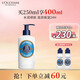 歐舒丹乳木果潤膚露250ml15%滋潤保濕果香身體乳留香生日禮物