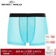 BODYWILD男士內(nèi)衣透氣網(wǎng)紗輕薄舒適裝腰平角內(nèi)褲ZBN23EG4藍(lán)色180