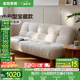 全友家居沙發(fā)床客廳2025新款折疊床小沙發(fā)小戶(hù)型家具沙發(fā)床一體兩用 【京倉閃發(fā)】月光白|1.8m沙發(fā)床 兩種配色+靠背5擋可調+58cm坐深