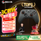 蓋世小雞（GAMESIR）啟明星2無線游戲手柄 switch2手機NS安卓蘋果PC電腦電視steam藍牙雙人成行黑神話悟空明末淵虛之羽