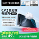 CUKTECH酷態(tài)科CP3電能充40W蘋果16充電頭iPhone16/15ProMax/plus手機(jī)ipad氮化鎵PD快充頭Type-C數(shù)據(jù)線 白