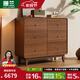 珊蘭北美黑胡桃木斗柜全實(shí)木中古風(fēng)客廳邊柜靠墻落地儲物柜臥室收納柜 六斗柜120*40*100cm