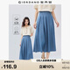 佐丹奴牛仔半身裙女純棉輕薄牛仔百褶裙顯瘦中長(cháng)傘裙05465099