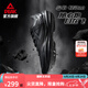 匹克態(tài)極輕靈3籃球鞋秋季新品實戰(zhàn)球鞋低幫運動鞋跑快靈后衛(wèi)薄底戰(zhàn)靴 黑武士【全黑】 41