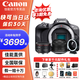 佳能（Canon）r100 微單相機(jī) 入門級 旅行家用學(xué)生vlog視頻 4k小巧便攜半畫幅微單相機(jī) 佳能r100 佳能相機(jī)r100 R100套機(jī)+轉(zhuǎn)接環(huán)+永諾50F1.8 II 套餐一【升級128G卡