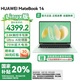 華為筆記本電腦MateBook14 國(guó)家補(bǔ)貼20% 2025款Linux系統(tǒng)2.8K觸控屏酷睿Ultra商務(wù)辦公輕薄本RX55 原野綠U5-125H 16G 1T 觸屏 店鋪預(yù)裝Windows版（未激