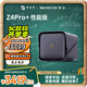 極空間私有云Z4Pro+性能版 8核16G內存四盤(pán)位AI NAS網(wǎng)絡(luò )存儲智能AI娛樂(lè )影音企業(yè)辦公家庭云服務(wù)器 鈦金灰
