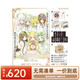 現(xiàn)貨即發(fā) 臺版漫畫 Rozen Maiden 薔薇少女 愛藏版 全7冊 附N領域珍藏款 7張  PEACH - PIT 長鴻出版 綠山墻動漫 .