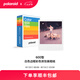 寶麗來(lái)（Polaroid）600型拍立得相機相紙 復古膠片【限I-2&Now&Now+&Lab可用】 25年7月600型白框彩色雙包相紙(16張)
