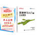 深度學(xué)習(xí)入門5：生成模型 大模型應(yīng)用開發(fā) SD模型擴(kuò)散模型深度學(xué)習(xí)機(jī)器學(xué)習(xí)神經(jīng)網(wǎng)絡(luò) 圖靈出品