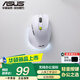 華碩MD103無(wú)線(xiàn)輕音辦公鼠標 無(wú)線(xiàn)2.4G藍牙雙模連接 人體工學(xué)設計 白色背光 長(cháng)效續航 特氟龍腳貼 MD103 白色