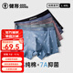 健將男士?jì)妊澞邪闹迯椓γ逕o(wú)痕平角褲7A抗菌平角褲頭無(wú)痕3條裝