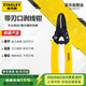 史丹利（STANLEY）帶刃口剝線鉗6英寸(AWG20-30)家用多功能電工剪拔線鉗84-325-22