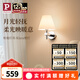 Paulmann P德國柏曼玻璃壁燈客廳走廊過道臥室床頭LED補(bǔ)光燈具 【香檳金】4.5W-3000K-三段調(diào)光