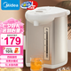 美的（Midea）【國家補貼】5升電熱水瓶熱水壺 304不銹鋼一鍵除氯熱水瓶 家用大容量多段控溫恒溫開水壺電水瓶 5L 【雙煮水模式】SP50Colour201