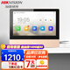 ?？低暎℉IKVISION） 人臉可視對講套裝DS-KIS802 可視對講門(mén)禁套裝 7英寸IPS彩色觸摸屏 室外防水別墅樓宇門(mén)禁套裝 7英寸室內機丨DS-KHJ350-A（帶WiFi） 官方標配
