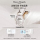 梅森馬吉拉慵懶周末淡香氛30ml 木質(zhì)花香調(diào)香水禮盒 生日禮物送女友
