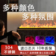 霧化壁爐加濕器嵌入式仿真3d火焰氛圍燈法式電子裝飾客廳電視柜芯 多氛圍燈壁爐加濕器-8色 800MM（開(kāi)槽長(cháng)770寬210深170）