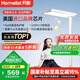 月影林之光護(hù)眼大路燈【國(guó)家補(bǔ)貼】?jī)和⑹阶o(hù)眼學(xué)習(xí)燈臺(tái)燈教室落地?zé)? title=