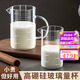 拜杰量杯 500ML高硼硅玻璃量杯廚房刻度杯食品級牛奶杯蛋液過(guò)濾量杯