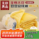 無印良品A類全棉大豆纖維被子 豆豆絨學(xué)生宿舍春秋空調(diào)棉被芯4斤150*200cm