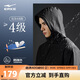 鴻星爾克防潑水夾克風(fēng)衣外套秋季新品連帽上衣防風(fēng)騎行慢跑服時(shí)尚百搭男裝