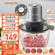九陽（Joyoung）家用動多功能料理攪拌打肉餃子肉餡蒜蓉機 可調粗細攪肉機S22-LA363D