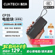 CUKTECH酷態(tài)科【3C認證可上飛機】電能塊自帶線20000毫安時移動電源55W快充充電寶適用蘋果小米筆記本CP25