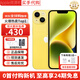 Apple【限時(shí)搶購(gòu)】蘋果14plus iphone14plus系列 雙卡雙待全網(wǎng)通5G手機(jī) 蘋果14plus 6.7寸 黃色 128GB 店保1年+配件禮包