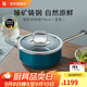 WMF 德國福騰寶湯鍋奶鍋燉鍋鍋具套裝 無涂層藍(lán)色奈彩米淺湯鍋通用 Compac奶鍋 18cm